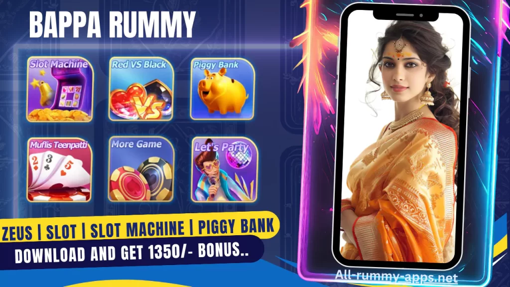 Bappa Rummy