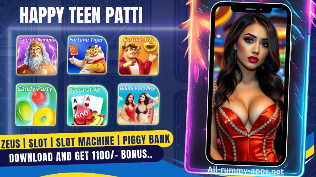 Happy Teen Patti