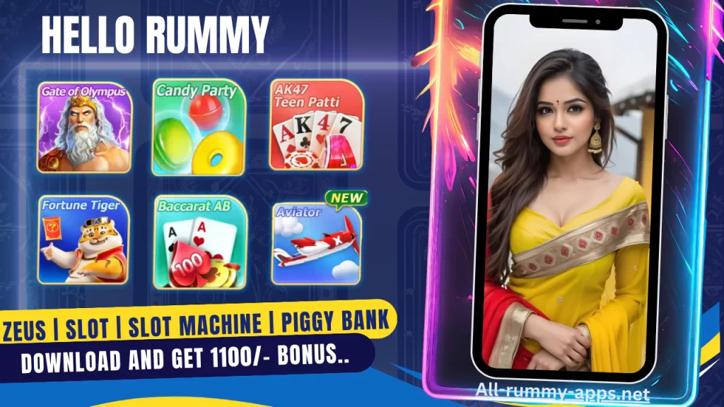 Hello Rummy