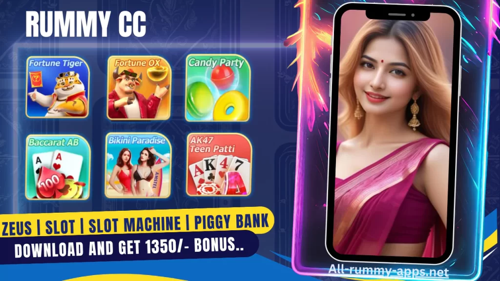 Rummy CC