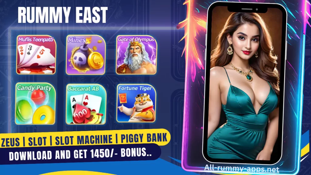Rummy East