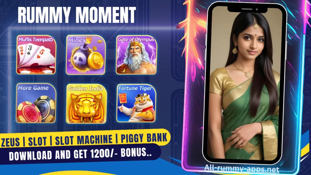 Rummy Moment