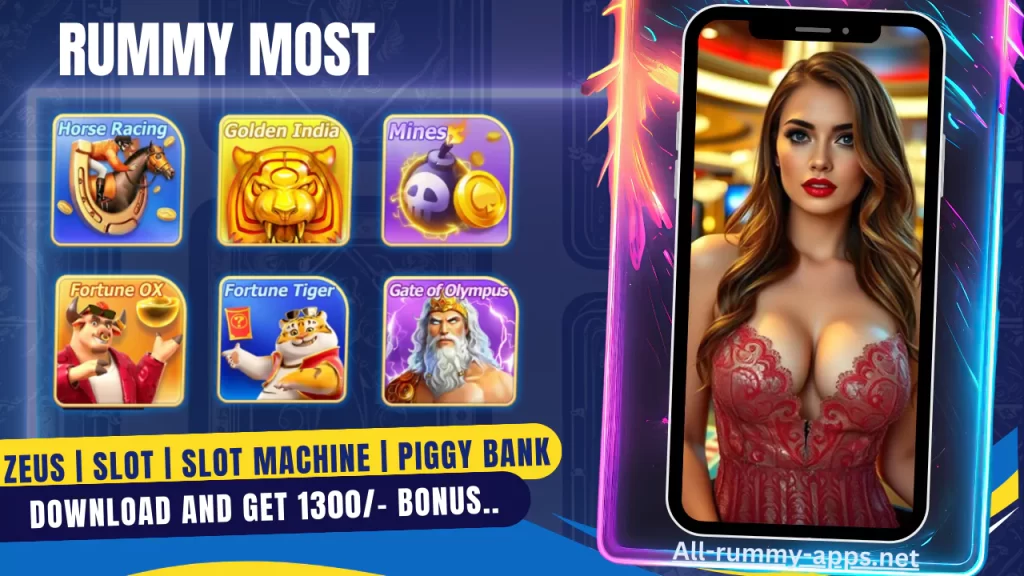 Rummy Most