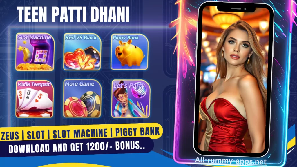 Teen Patti Dhani