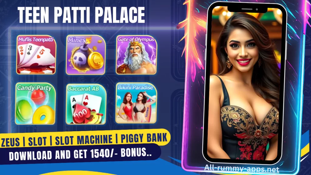 Teen Patti Palace