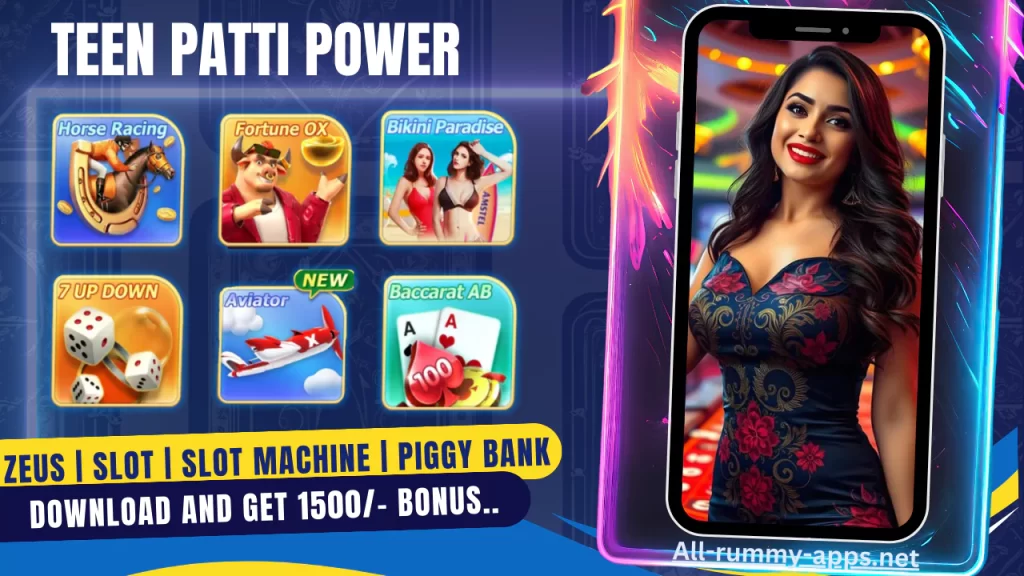 Teen Patti Power