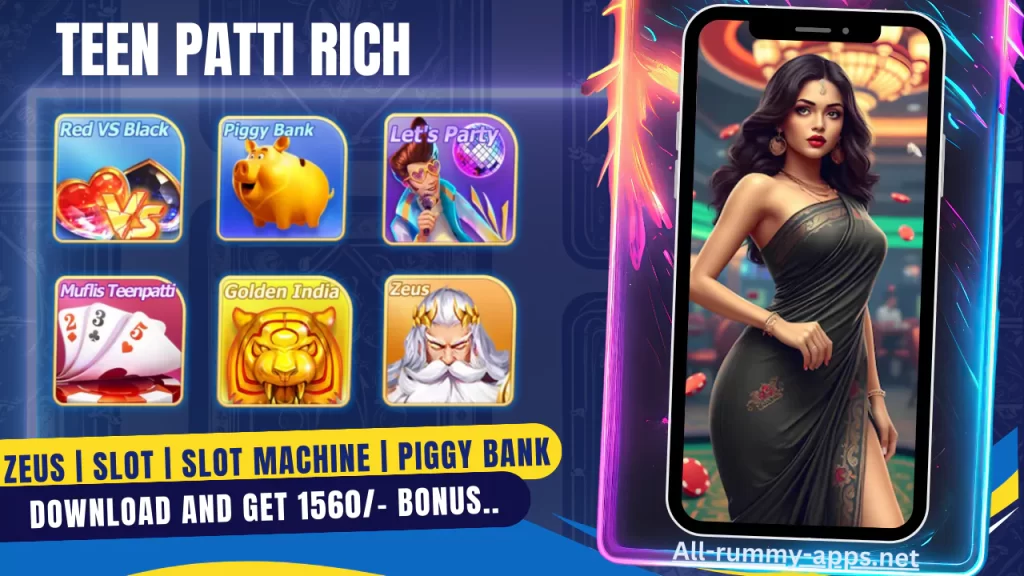 Teen Patti Rich